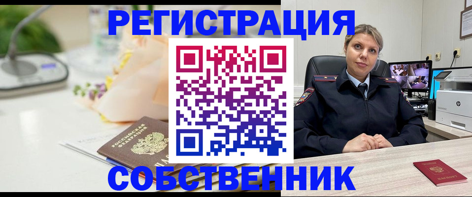 купить прописку в Сольцах